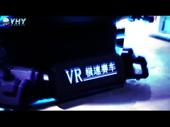 Αγωνιστικό αυτοκίνητο 01,076 3DOF